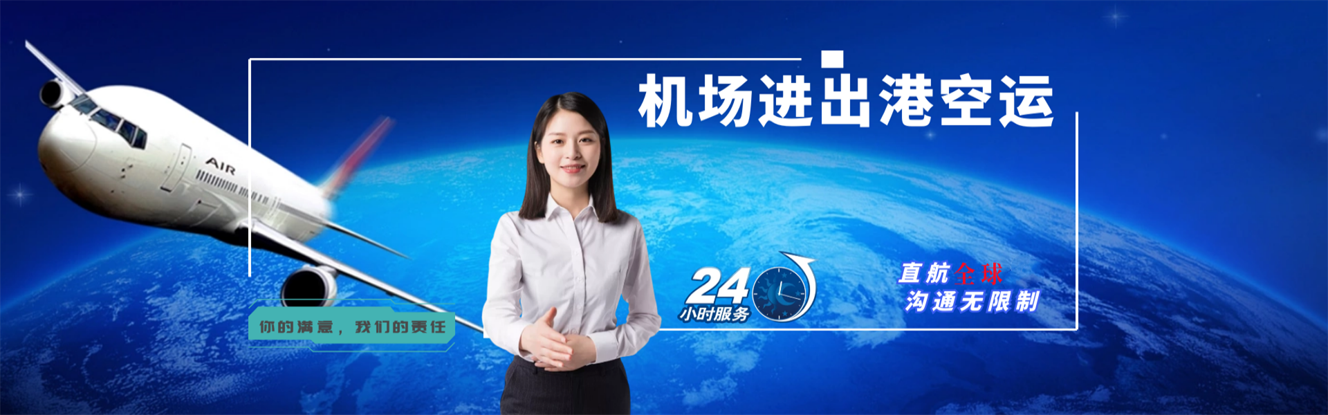 定海到北京物流公司-定海至北京物流专线-定海空运到北京-优时通物流有限公司
